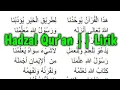 Download Lagu Hadzal Qur'an || + Lirik nya