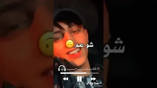 انس ابو سنينة يغني روحي الي الله رح سامحك والله 
