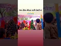 Download Lagu Shamshaan Ka Raja Masani Meldi ll Dakla ll pravin luni #viral #shorts #meldi