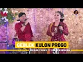 Download Lagu GEBLEK KULON PROGO - DHIMAS TEDJO Feat INDRI NUGRAHA // LIVE SRGK CAMPURSARI PENDOPO KANG TEDJO