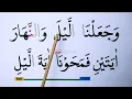 Download Lagu KHUSUS LANSIA KHATAM III BELAJAR MENGAJI SURAH AL ISRA 8-17 HURUF EKSTRA BESAR