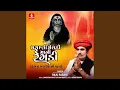 Download Lagu Masani Maldi Mani Regdi (Habara Bariyani Vat)