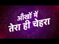 Your Face in My Eyes (Official Video) Shahid Kapoor | Aryans | Jai Walia | 90s Superhit Song