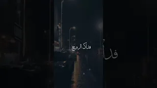 يا حبي وكل سنيني فداك الروح  يا حبي وكل سنيني فداك الروح