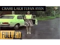 Lagu Chahe Lakh Toofan Aaye - Lata Mangeshkar Pyar Jhukta Nahin Padmini - Mithun ( HD 720P )