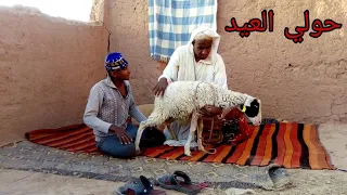 اتحداك ان لا تضحك مع سكيتش خروف العيد و فلوس الدعم  فكاهة مغربية العيد الأضحى دندنها