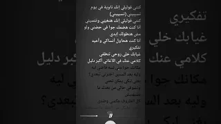 غيابك خلي روحي تنطفئ محمد سعيد 