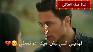 اصعب موقف عندما تكتشف من تحبه يحب غيرك ولم تهمه 