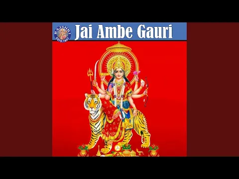 Download MP3 Jai Ambe Gauri - Durga Mata Ki Aarti