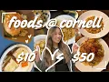 10 vs 50 foods cornell just an excuse to dine out