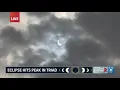 Watch the solar eclipse peak in Greensboro NC