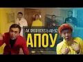 Download Lagu Ak Orgo Boys \u0026 AB-92 - Апоу 🎹🎧