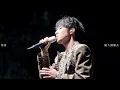《樹會流眼淚》 by Ian 陳卓賢 - 2026.07.25 IAN CHAN :GROWTH: LIVE 2026 Day 3