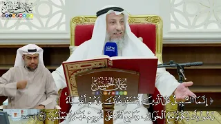        إنما السبيل على الذين يستئذنونك وهم أغنياء رضوا بأن يكونوا مع الخوالف       عثمان الخميس دندنها