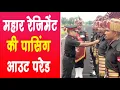 Download Lagu mahar regiment की पासिंग आउट परेड | EMS TV | 27 SEPT 2021