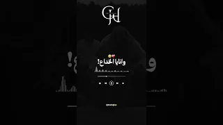 ارواح عمري نتبادلو ليروول HOUARI MANAR Music Fyp Foryou 