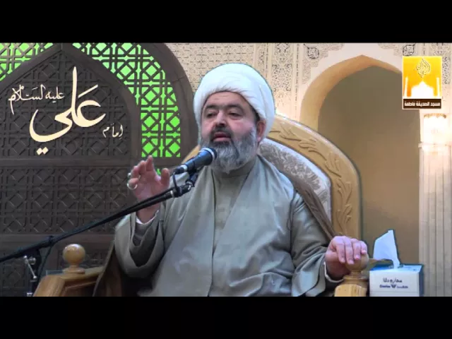 ⁣التقوى وآثارها - سـماحـة الشيخ محمد جواد الحكيمي