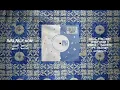 HUGEL, Tom Enzy, Danny Roma x Manrix - Alicante ft Yuliesky Gonzalvez [Make The Girls Dance Records]