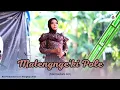 Download Lagu MATENGNGE'KI POLE X MARMADANI AO X AO PRODUCTION LIVE PADANGLAMPE PANGKEP 2025 X SIMUNGIL AUDIO
