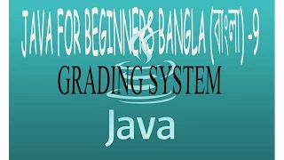 Java For Beginners Bangla - 9