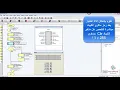 Tutorial 10 Part 3 Keypad Programming using LCD Decimal No - Flowcode