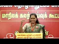 Lagu 🔴நேரலை 24-01-2026 | கொள்கை பரப்புச் செயலாளர் தகவல் தொழில்நுட்பப் பாசறை மாநிலக் கலந்தாய்வுக் கூட்டம்