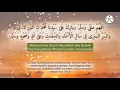 Download Lagu SHOLAWAT NURIDZATI