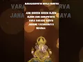 Download Lagu Mahaganapathi moola mantra chanting