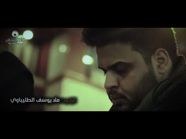 ملا يوسف الطليباوي  || دخولية هيئة انصار الامام الحسن المجتبى ع الى الكاظميه المقدسه