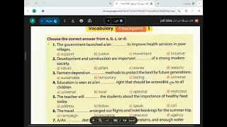تانية ثانوى انجليزى قراءة كلمات Unit 3 