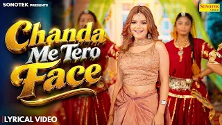 Chanda Me Tero Face - Lyrical Video | Annu Chauhan | Kabir Singhora | Rohit | New Haryanvi Song 2026
