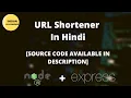 Hindi URL Shortener - Node express