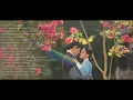 Download Lagu ℙ𝕝𝕒𝕪𝕝𝕚𝕤𝕥 • The Red Sleeve OST 옷소매 붉은 끝동