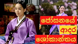  true story about jang ok jung jangokjung dongyi livingbylove