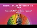 Lecture 3 MATLAB Demo of Image types