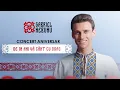 Download Lagu Premiera | Gabriel Nebunu - De 10 ani vă cânt cu drag | Concert aniversar