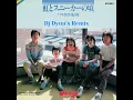 虹とスニーカーの頃(Dj Dyun's Remix) BPM143 / チューリップ