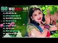 Download Lagu 90’Old Hindi Songs💘 90s Love Song🥰 Udit Narayan, Alka Yagnik, Kumar Sanu songs Hindi Jukebox