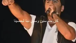 زادو العشاق اتنين اكتب اسامينا      دندنها