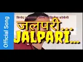 Download Lagu Jalpari | New nepali Dancing Song |  lyrical video | Binod Dhakal | Mitho music | songs