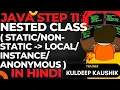 Step 11 JAVA Classes Complete Codes best practices Interview 0 to Hero