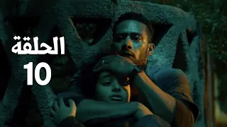حصريا الحلقة 10 مسلسل المشوار بطولة محمد رمضان رمضان2022 