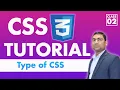 Type of CSS in Hindi Inline CSS Internal CSS External CSS