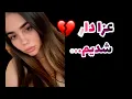 Lagu روزهای سخت ایران 💔🖤 ، ولاگ غمگین و حرف‌های دلی