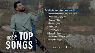 ALI HOJEYJ Top Songs 30 Min 