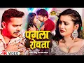 Download Lagu #Video | सोनू सरगम का दर्दभरा वीडियो सांग | #Srishti Bharti | #Sonu Sargam Yadav | New Sad Song 2025