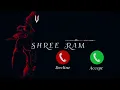 Lagu Jai Shri Ram Notification Ringtone | Best message tone | Sms tone |