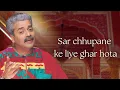 Kaash | काश – Hariharan | Audio Lyrical | Sad Hindi Ghazal | Hit Ghazal | Best of Hariharan Ghazal