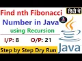 Q69 - nth Fibonacci Number in Java using Recursion nth Fibonacci Number in Java Fibonacci Series