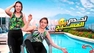 الي بجاوب غلط بيوقع بالمسبح  الي بجاوب غلط بيوقع بالمسبح